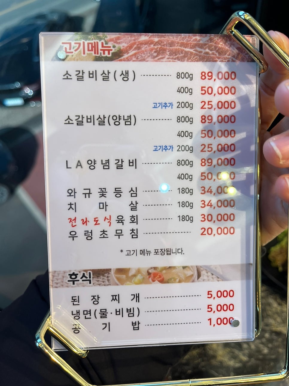 서동본가 이미지