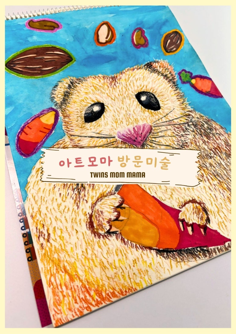 인천아트모마 서구지사 이미지