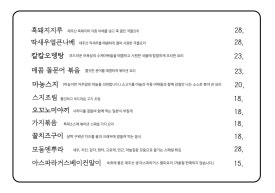 제주동백별장 이미지