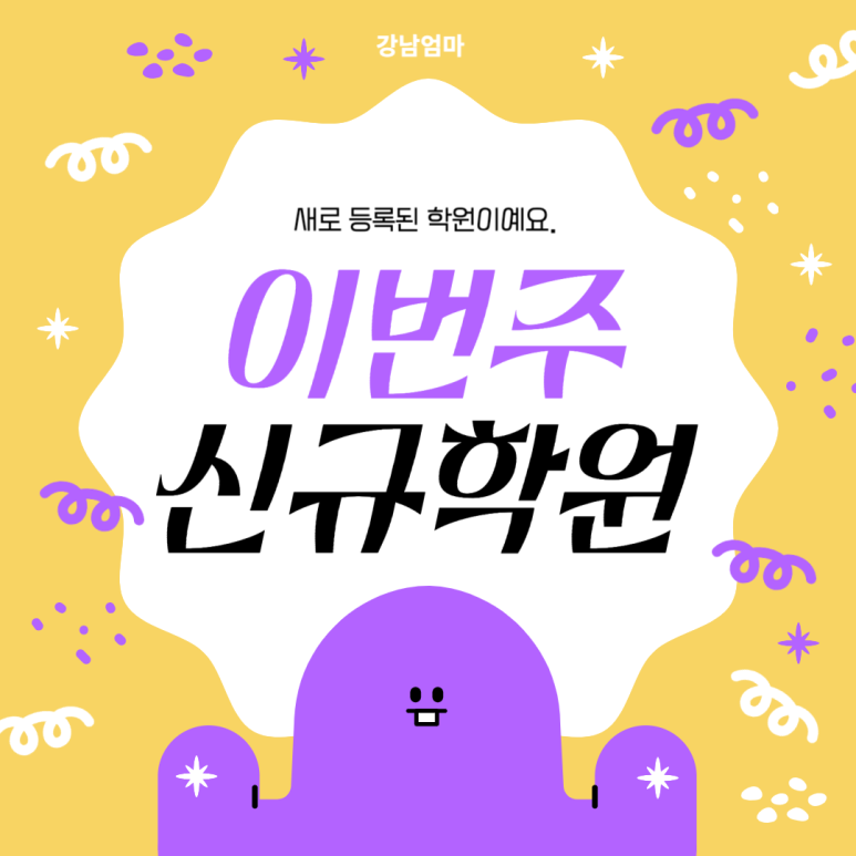 라몬테음악학원 이미지