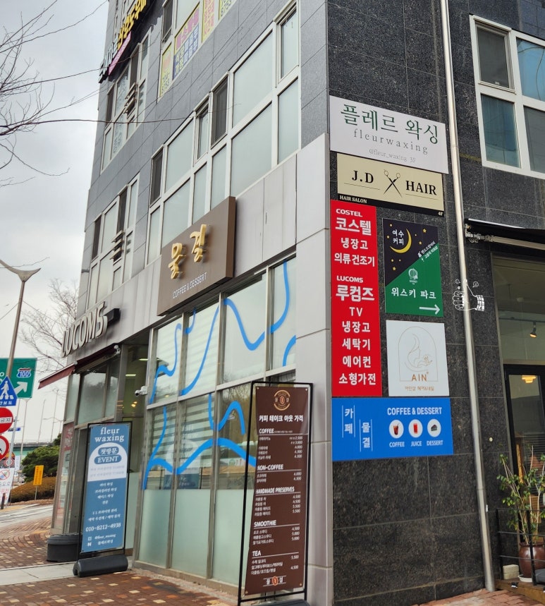 위스키파크샵 이미지