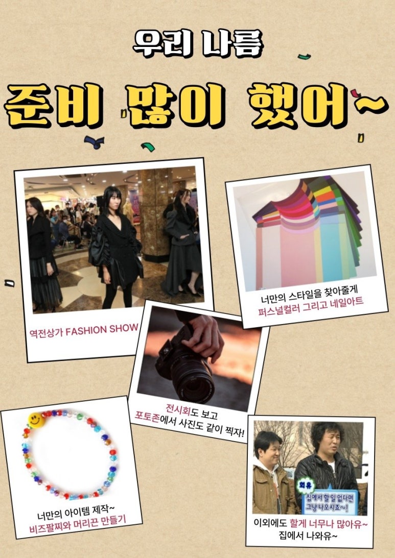 역전지하상가 이미지