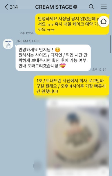 크림스테이지 이미지