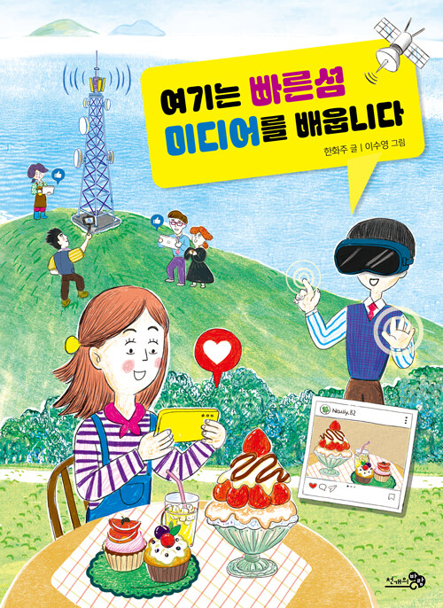나온미디어 이미지