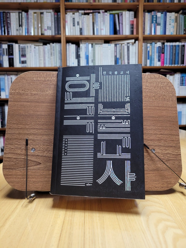 조화불교사 이미지