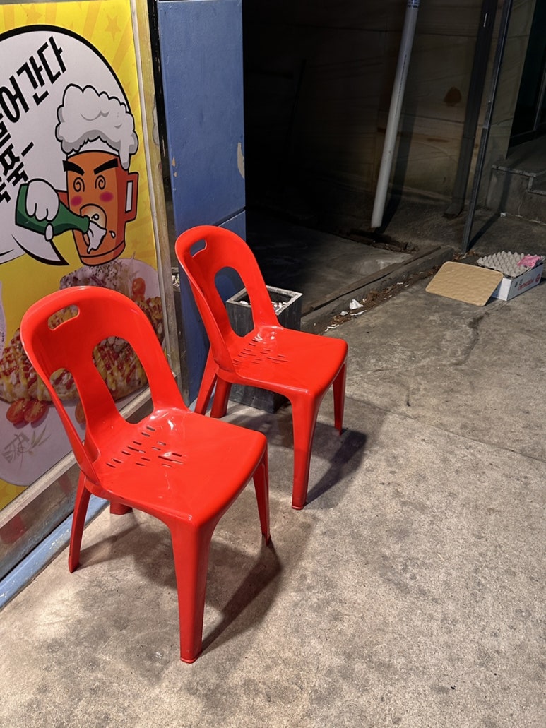 오빠네 선술집 이미지