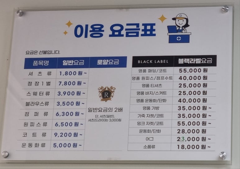 크린토피아코인워시KTX 이미지