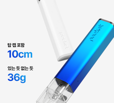 대전전자담배마켓유성 이미지