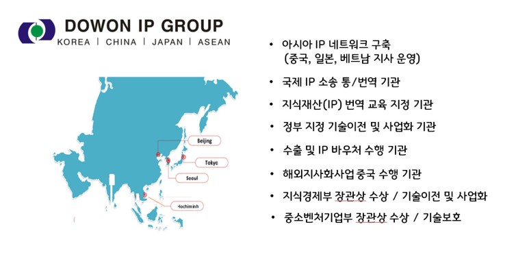 도원산업개발 이미지