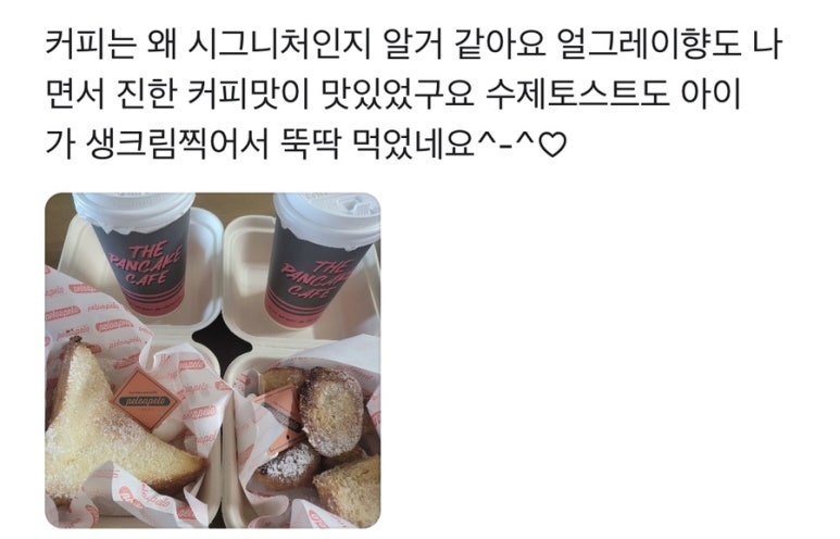 페로어페로 이미지