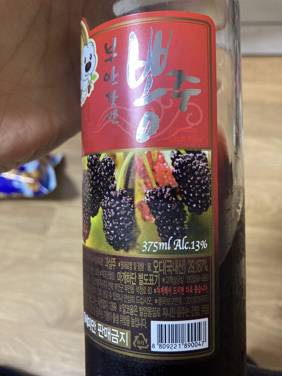 롯데슈퍼격포점 이미지