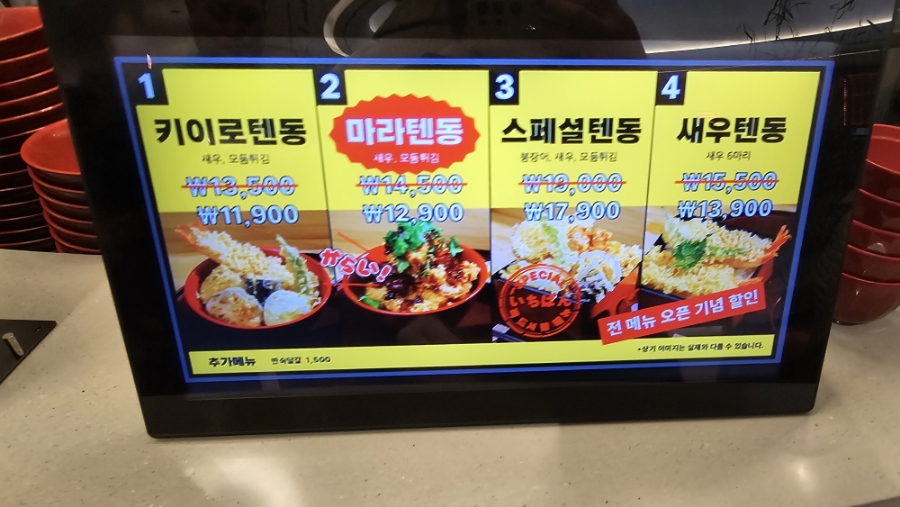 예찬 푸드 이미지