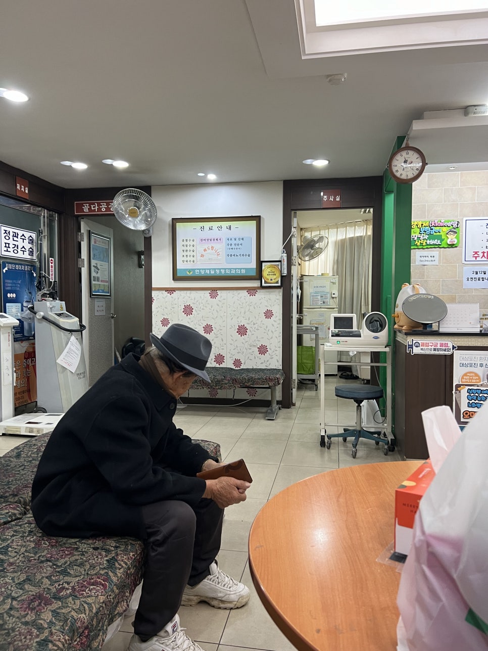 새양산요양병원 이미지