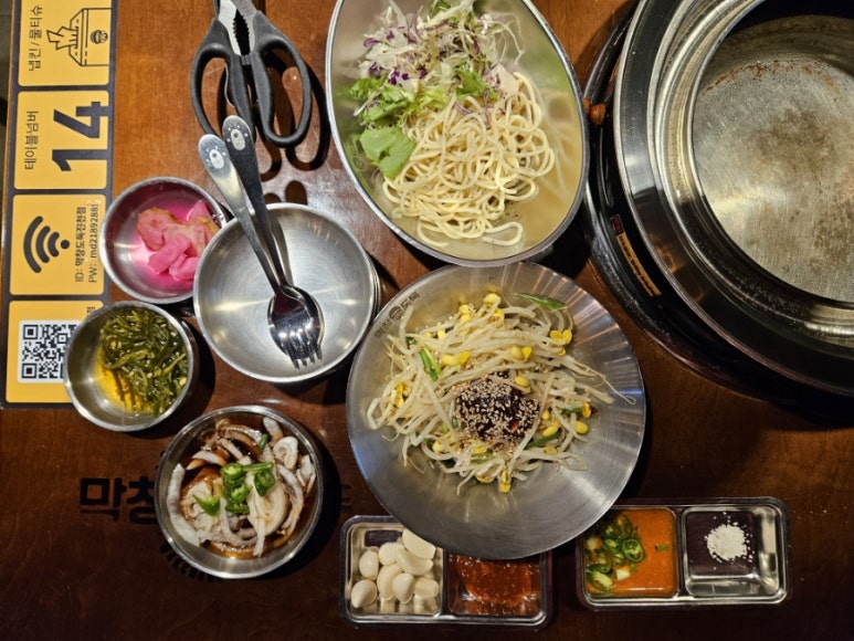 막창도둑대구 이미지