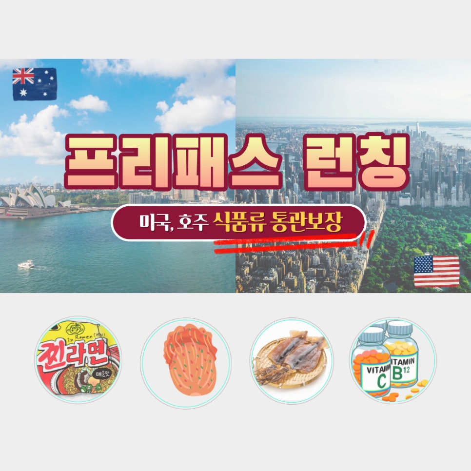 한국마트건어물 이미지