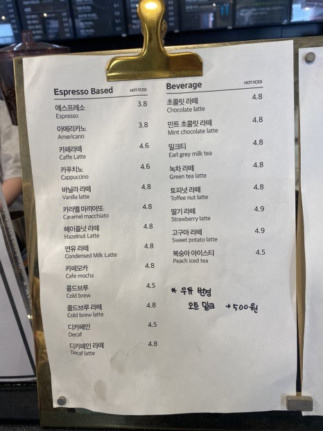 커피나무건대역점 이미지