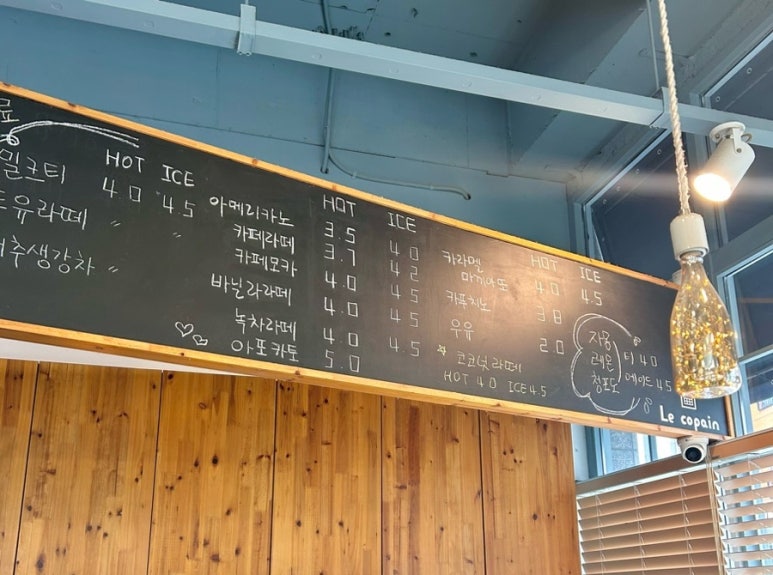 르꼬팡 이미지