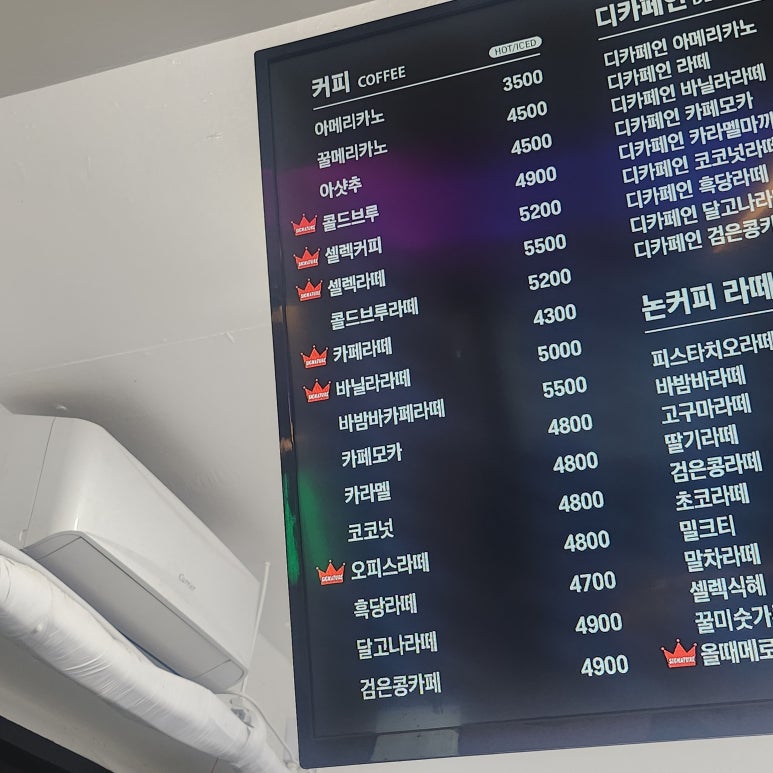 셀렉커피랩 강남논현점 이미지