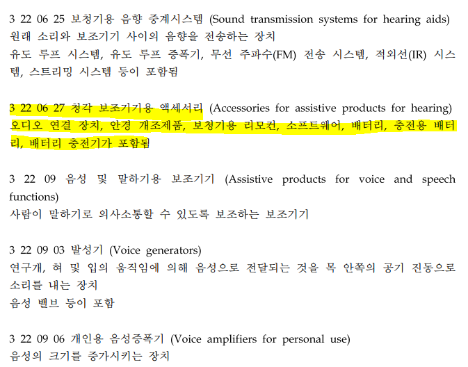 세무회계기린 이미지