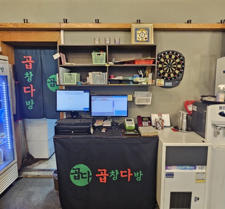 곱창다방성서점 이미지