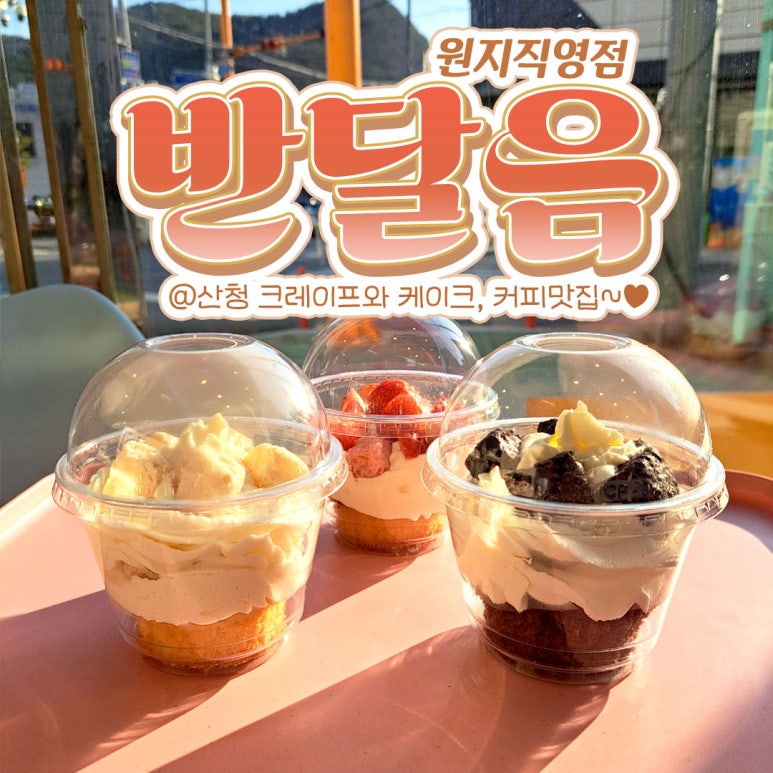 바실라쵸콜릿이야기 이미지
