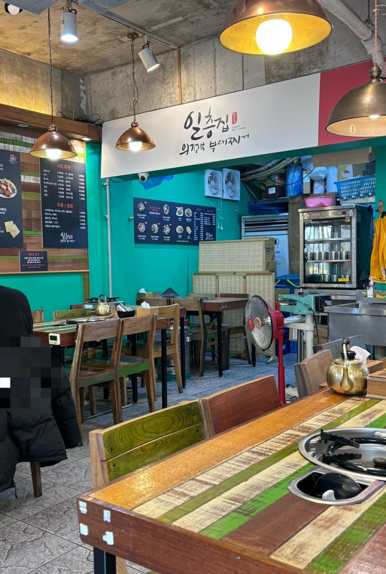 일층집의정부부대찌개 이미지