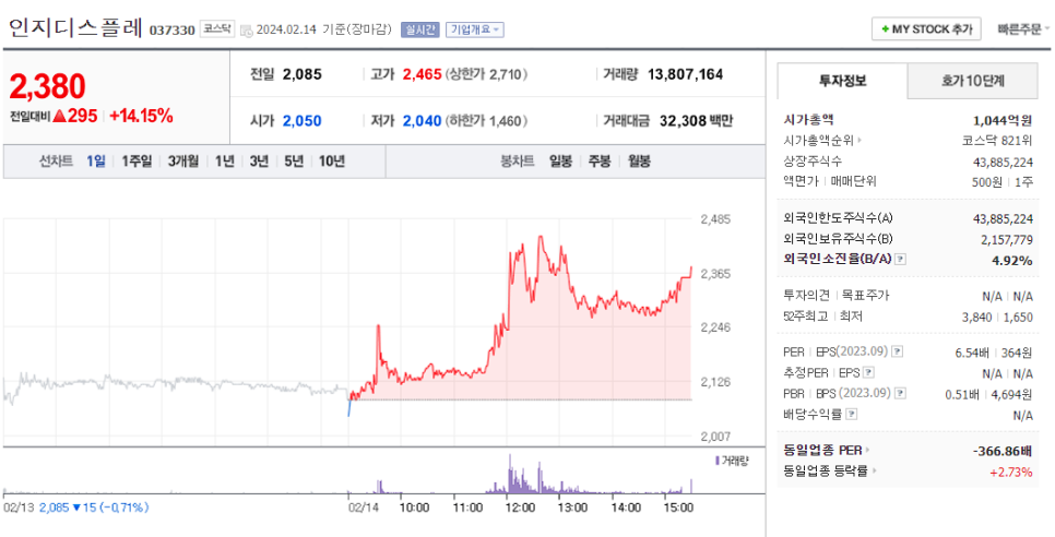제이에이시스템 이미지