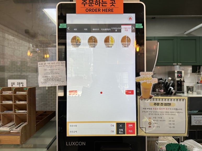 특별한호두와플 이미지