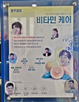 컷트클럽(남성전문미용실) 이미지