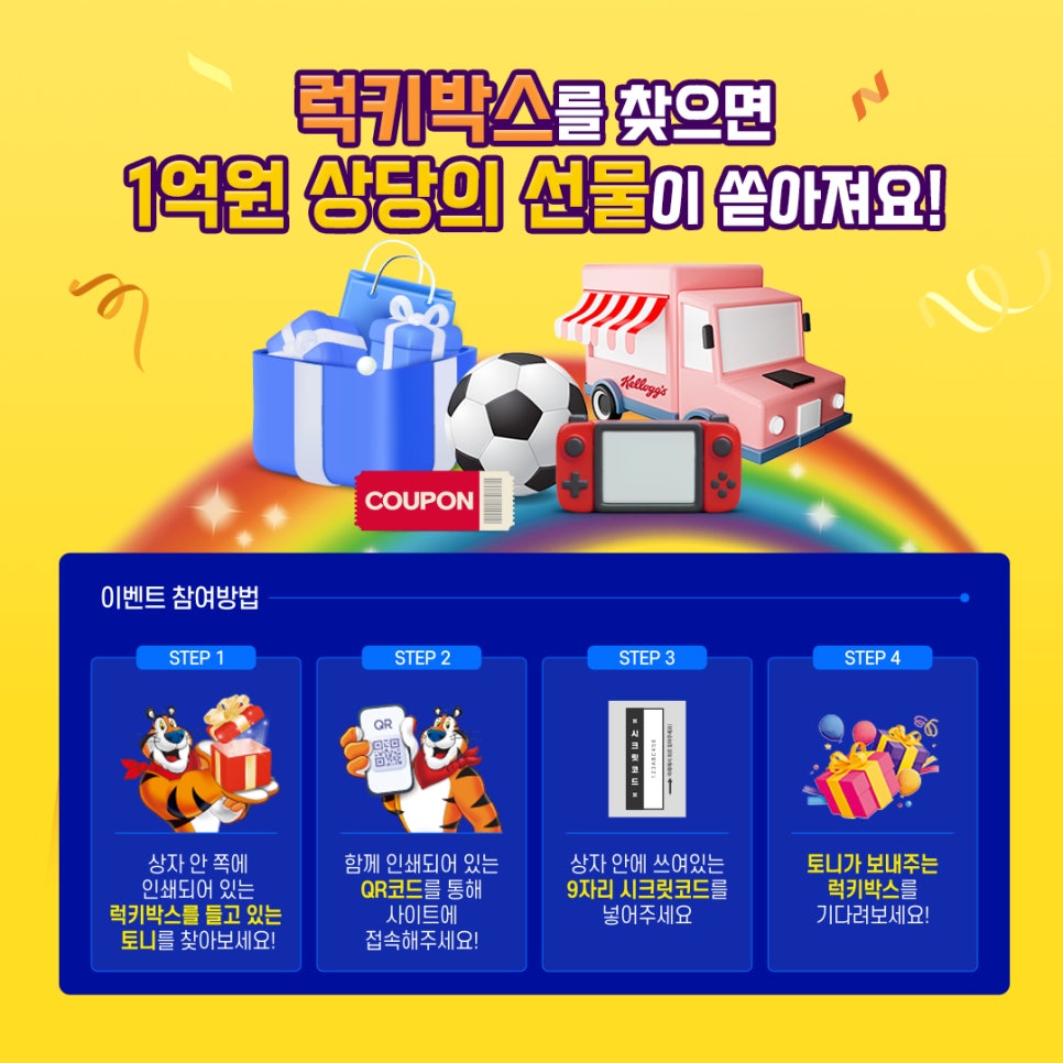 토니박스 이미지