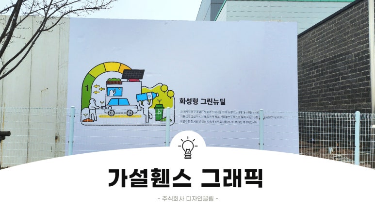 끌림광고디자인 이미지