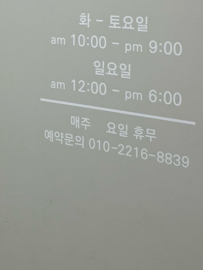 안양벤처텔 앞 이미지