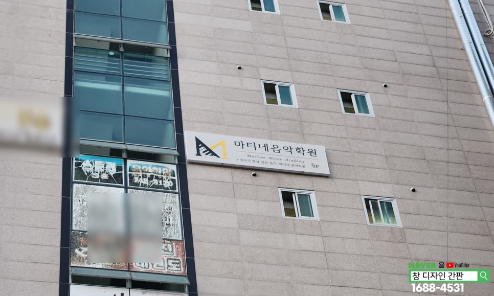 마티네음악학원 이미지