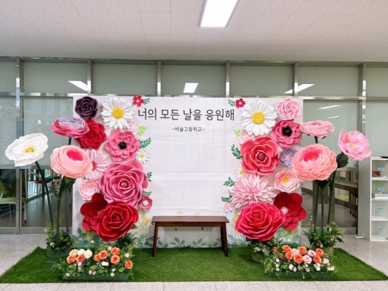 비슬고등학교 이미지