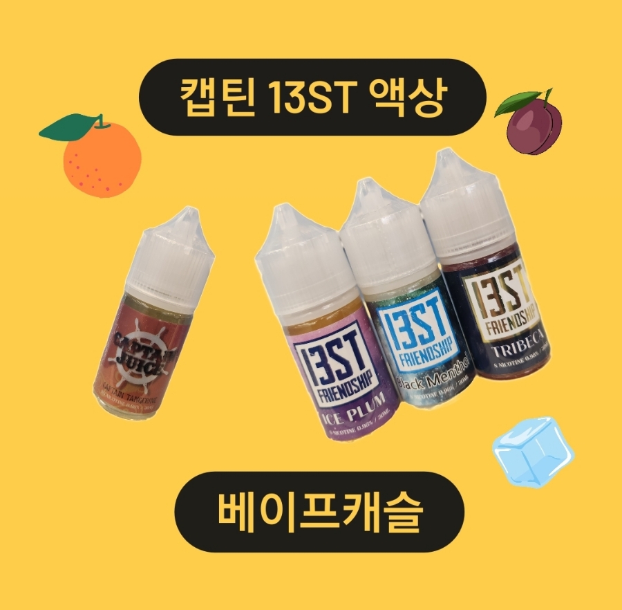 파스쿠찌울산보람 이미지