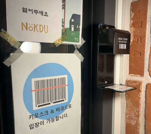 스터디카페녹두 이미지