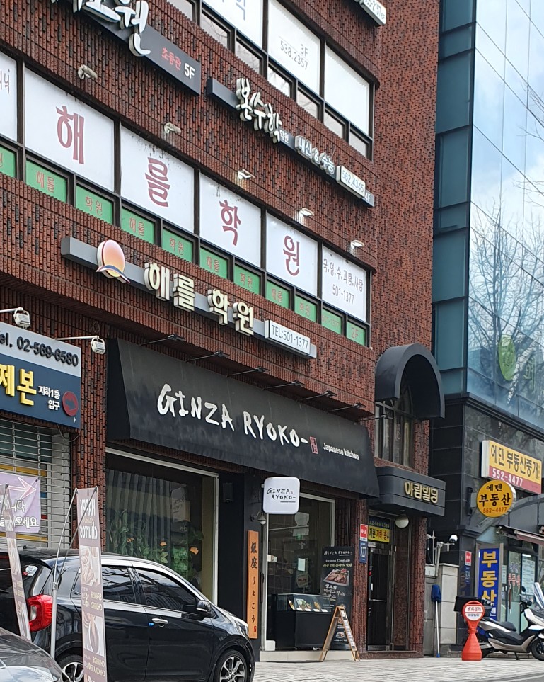(주)긴자료코 이미지
