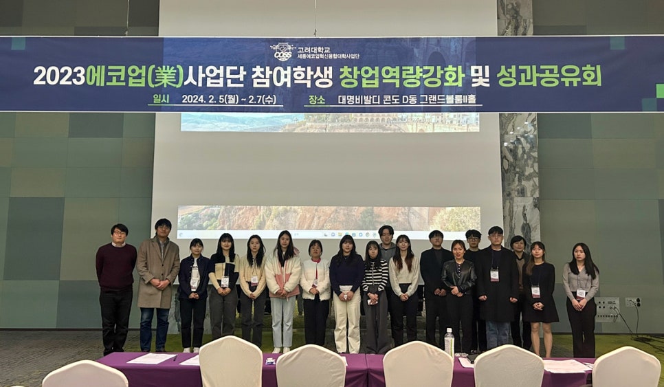 세종에코 이미지