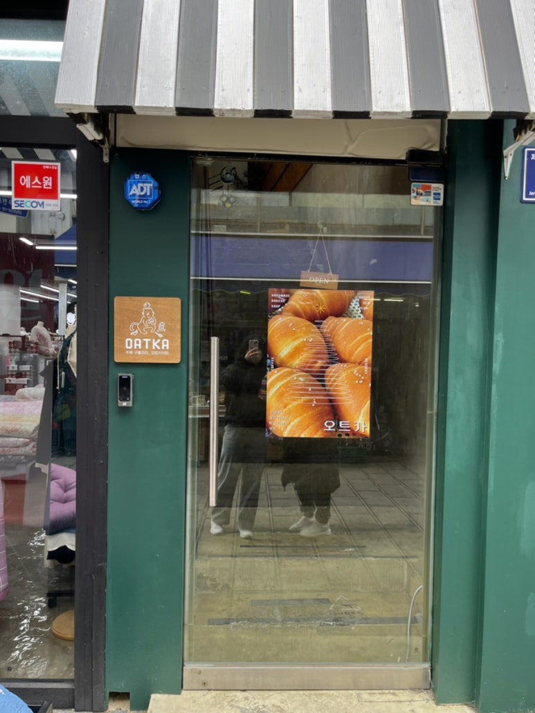 오트카커피 이미지