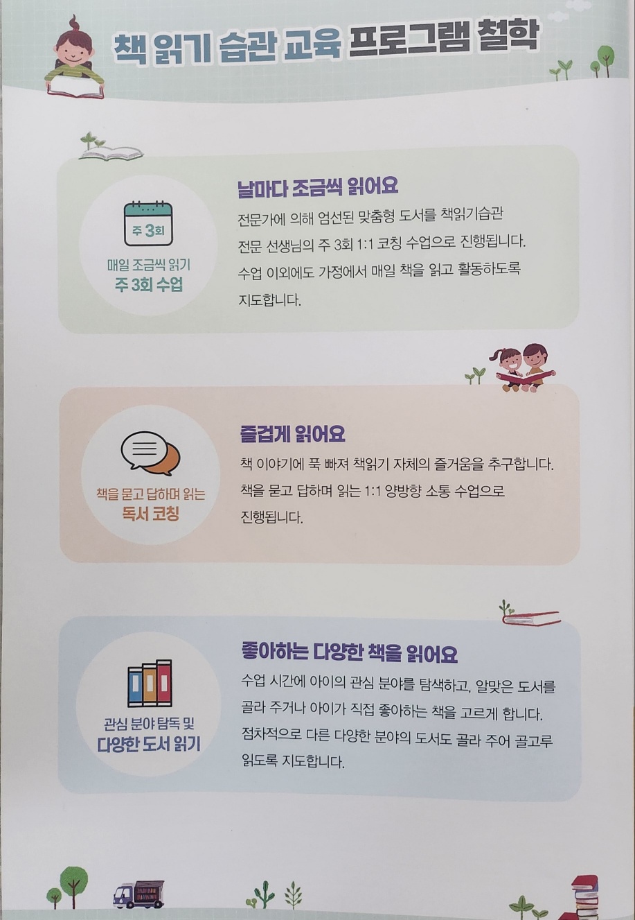 (주)아이북랜드 이미지