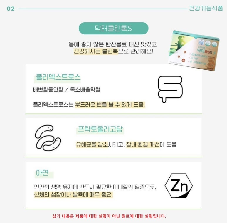 모닝클린 이미지