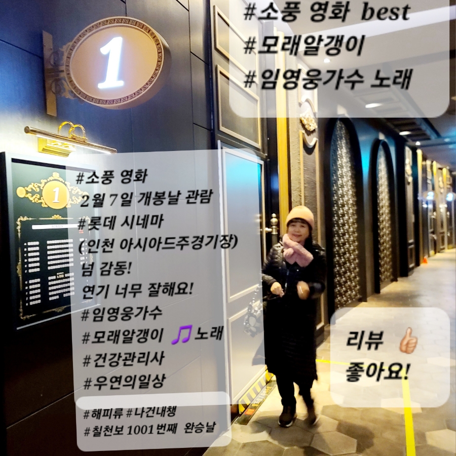 시네마노래짱 이미지