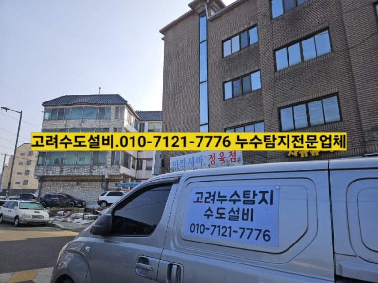 금곡설비보일러 이미지