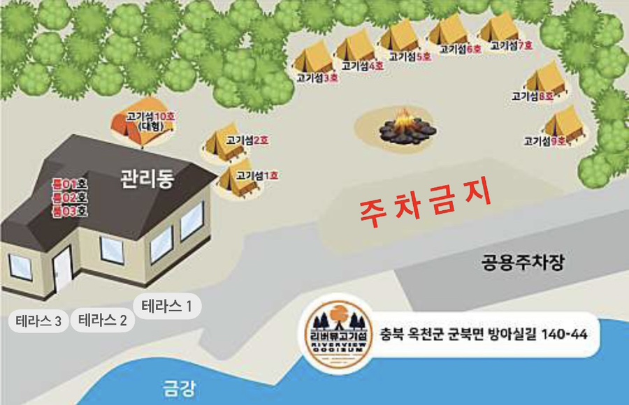 섬고기 이미지
