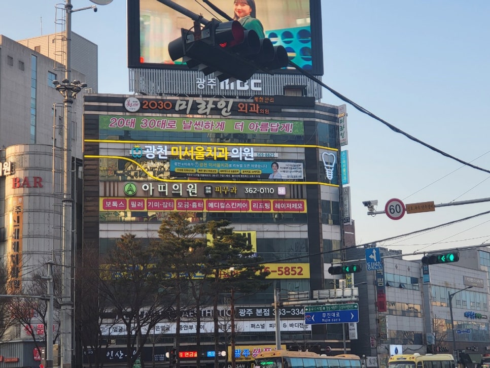 미서울치과의원 이미지