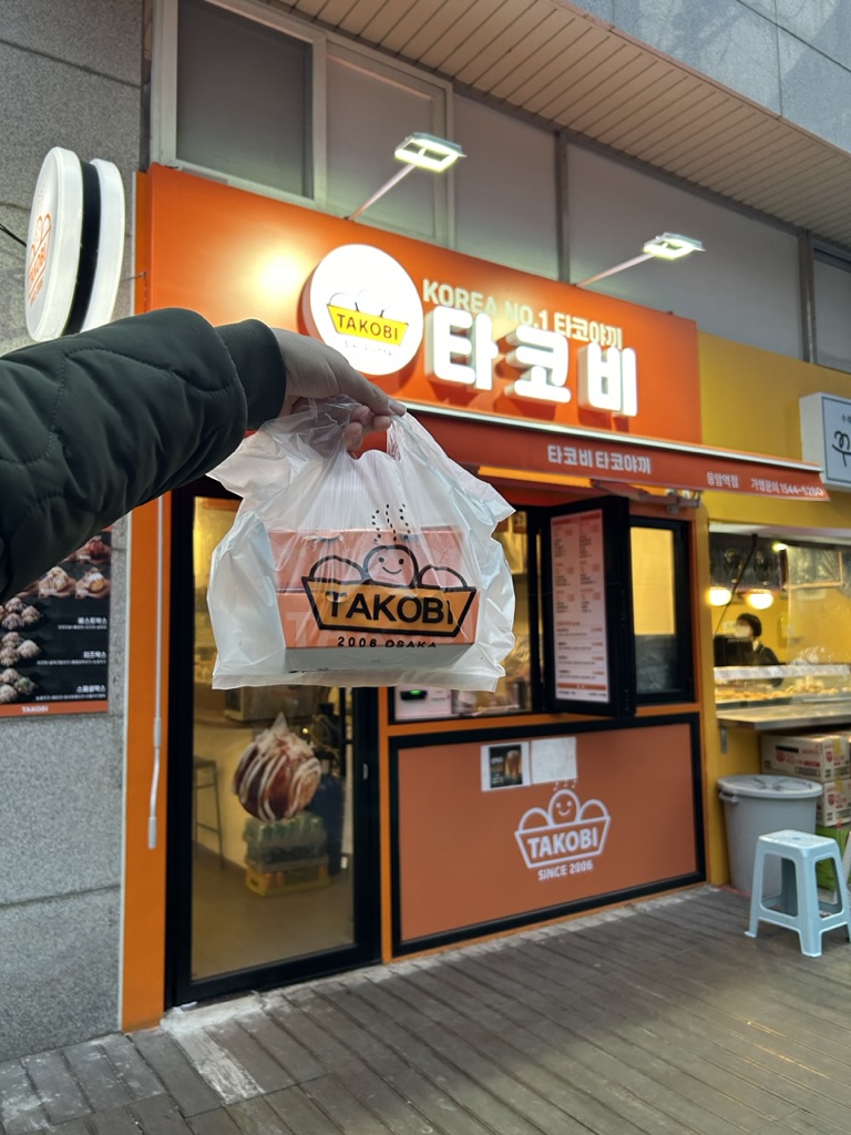 타코비응암역점 이미지