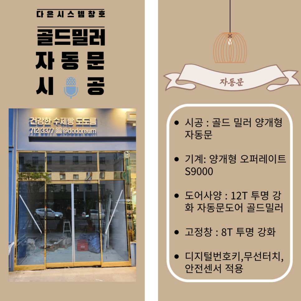 다은시스템 이미지