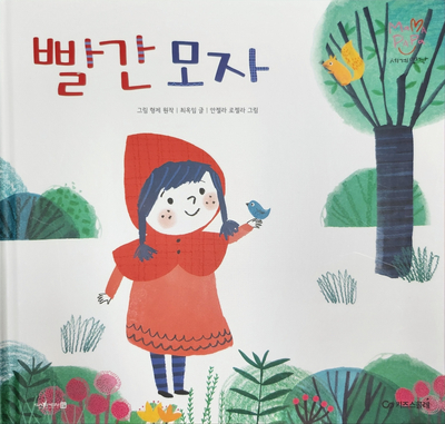 마마파파 이미지