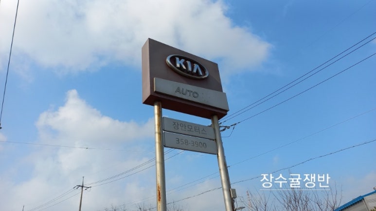 제일종합모터스 이미지