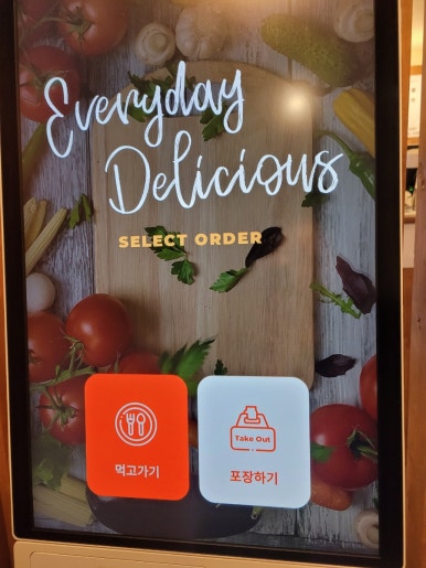 아이엠꼬마김밥 이미지